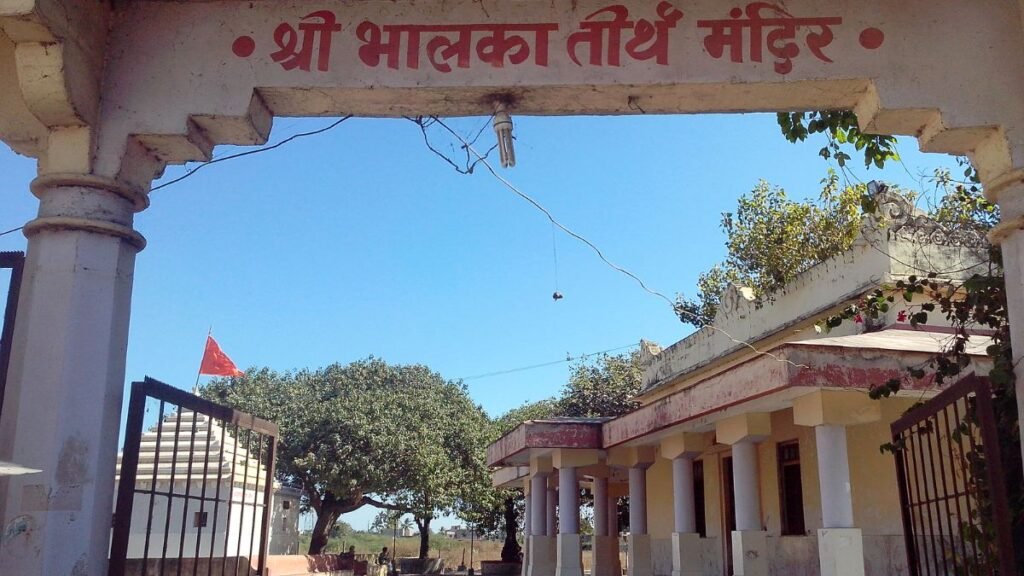 Bhalka Teerth