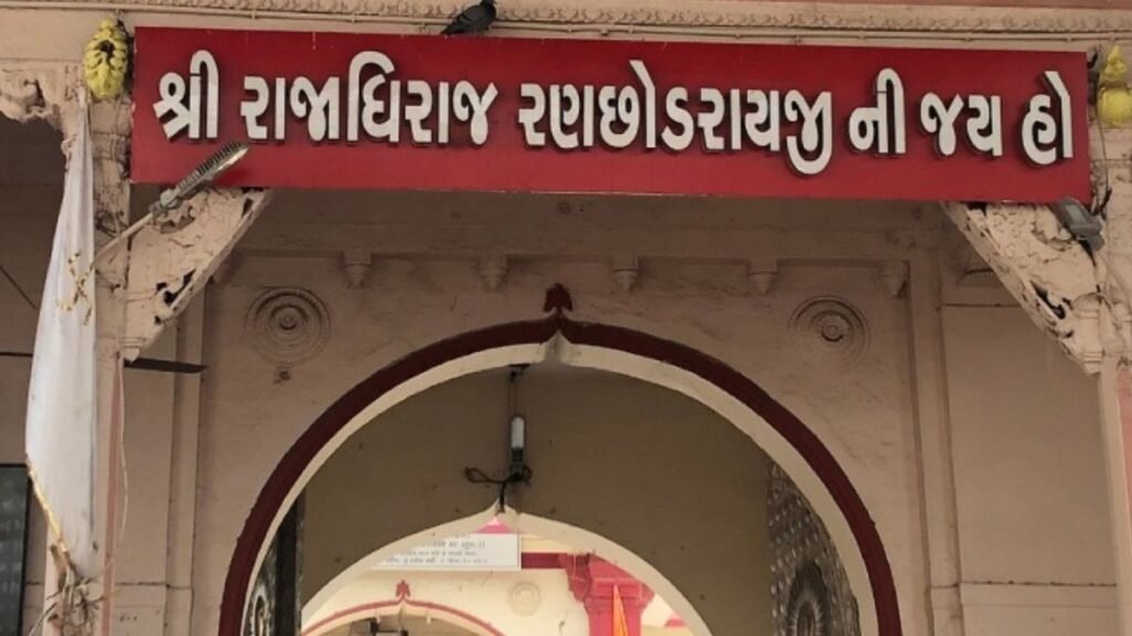 Ranchhodraiji Temple